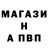 А ПВП Crystall FordPrefect23