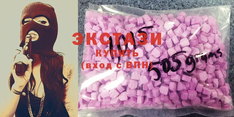 где продают   Великий Устюг  Ecstasy DUBAI 