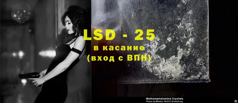 LSD-25 экстази кислота  цены наркотик  Великий Устюг 