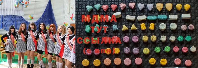 MDMA crystal  купить   Великий Устюг 